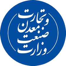 لوگو وزارت صنعت معدن و تجارت