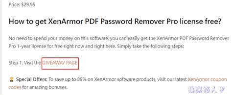 XenArmor PDF Password Remover